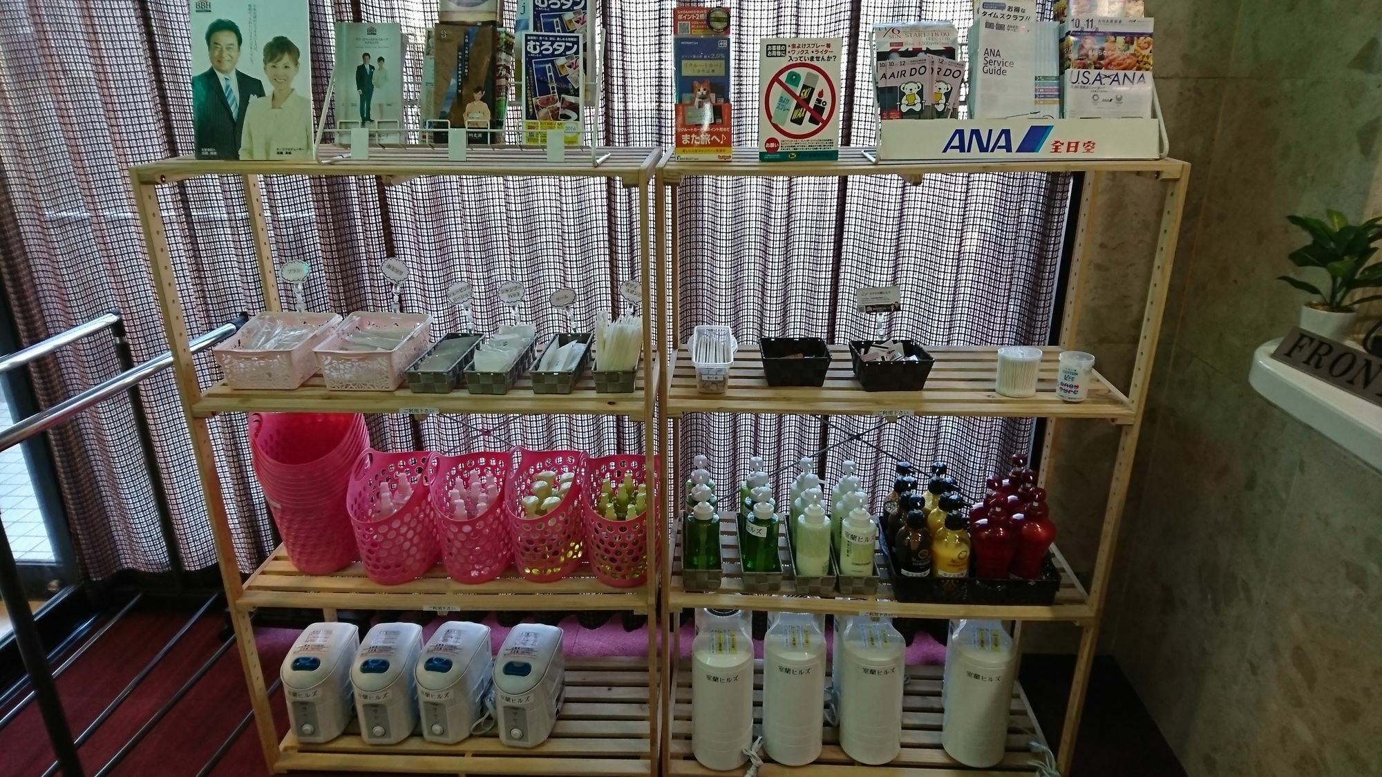 ホテル室蘭ヒルズ 室蘭市 エクステリア 写真